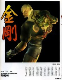 BUY NEW shinobi - 180466 Premium Anime Print Poster